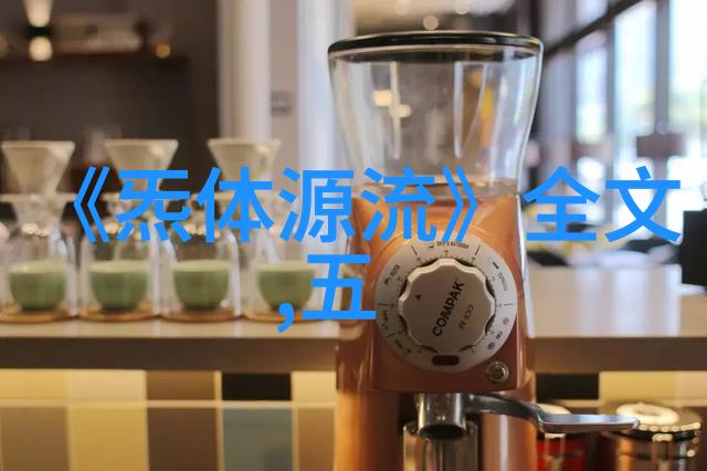 道家文化的智者穿梭时空的探索者