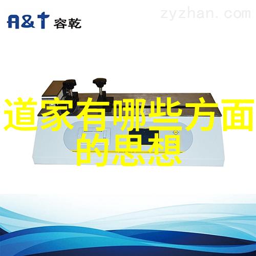古典中国书法作品传承千年中华文化的艺术之美