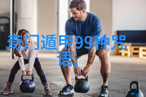 张三丰的故事背后有着怎样的历史真相