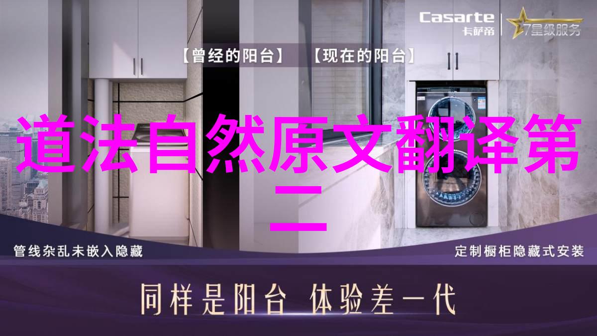 隋代道教三一观新解敦煌本升玄内教经与玄门大论三一诀