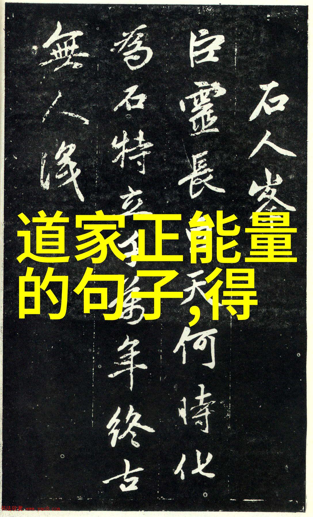 探寻天赋揭秘自我是否有仙缘的秘密之路