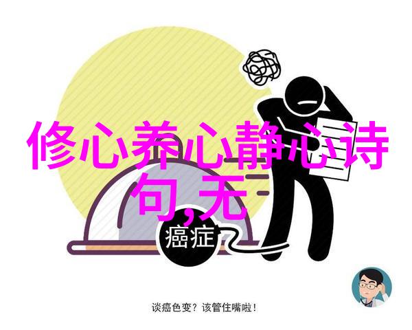 仙风道骨天地为刍狗讲述著名道家的生平故事