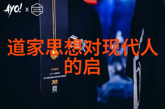 智愚恒移探索人心深层的变化与不变