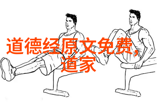 仙游道教神秘世界