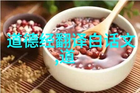 不为与有为的辩证关系探究