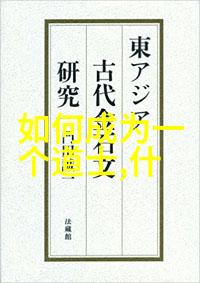 神话传说-鸿钧老祖平级的都有谁天界贵族谱系揭秘