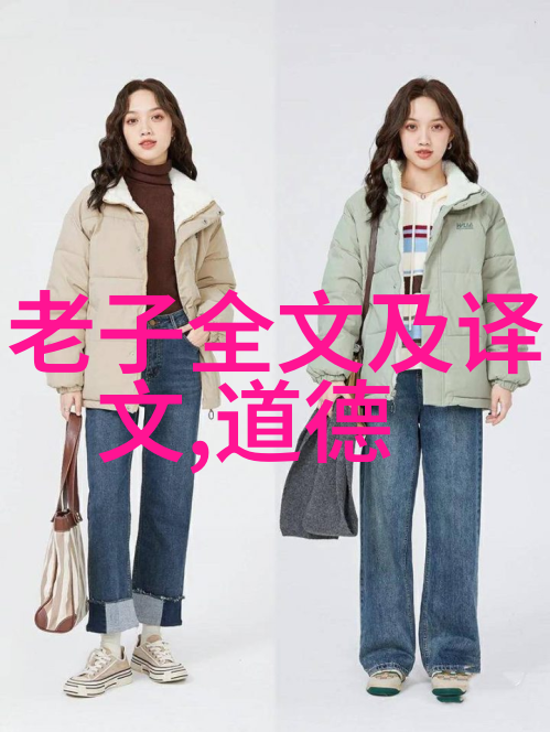 无欲无求的女人道教三灾八难之旅在天然道观