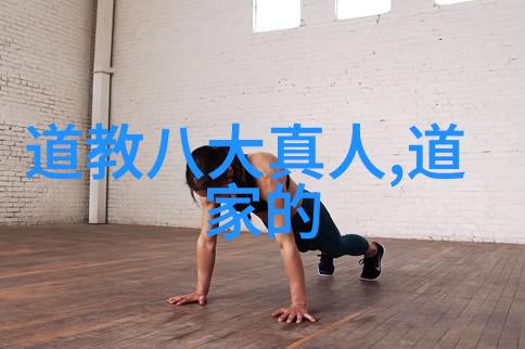 中国名人故事-探秘中华传统揭秘中国十大名人的传奇与智慧