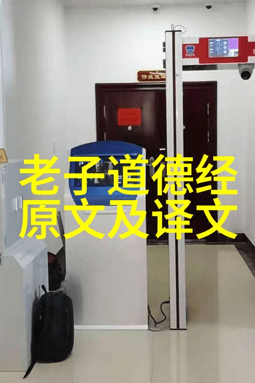 论文集成从大学到庄子读懂儒道两学派精神内涵