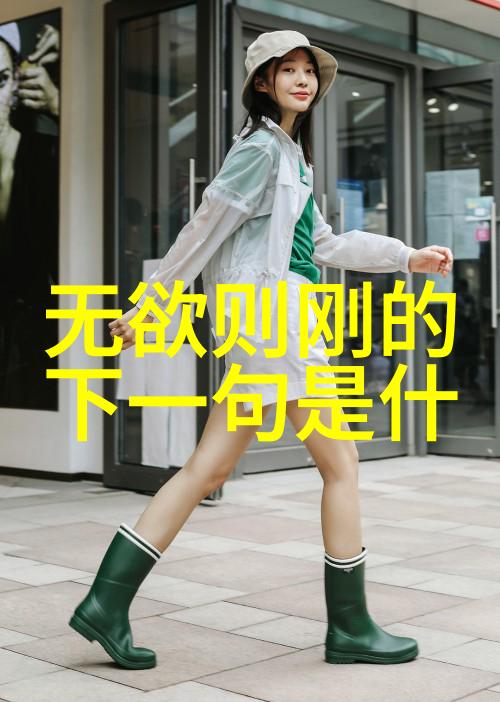 道家文化-道家的代表人物探究揭秘古代智者
