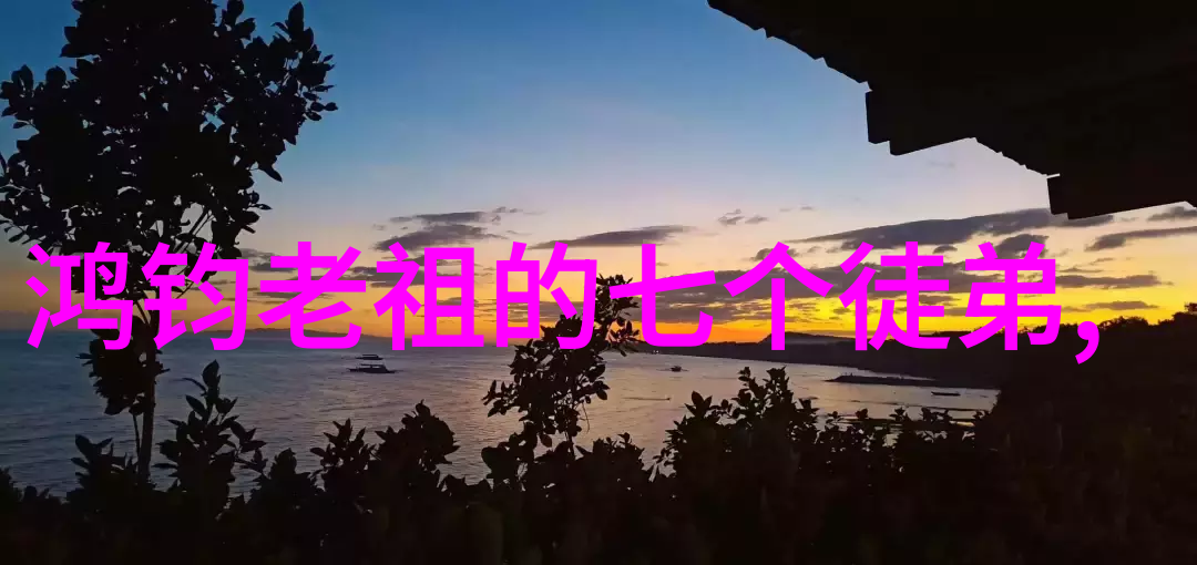 道韵深处的修行者