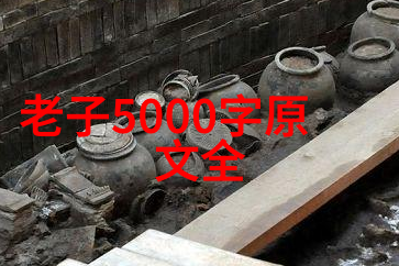 道教神仙殿堂揭秘上古至今的神性排行榜