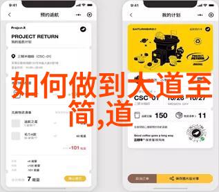 道家学派人物-探索道家智者老子庄子与列子的哲学足迹