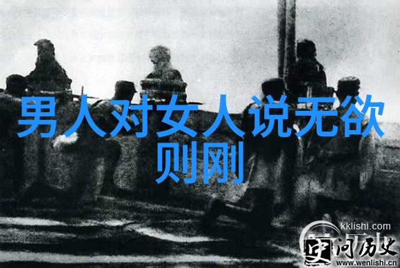 心无欲则刚解读淡泊明志与坚毅自持的哲理