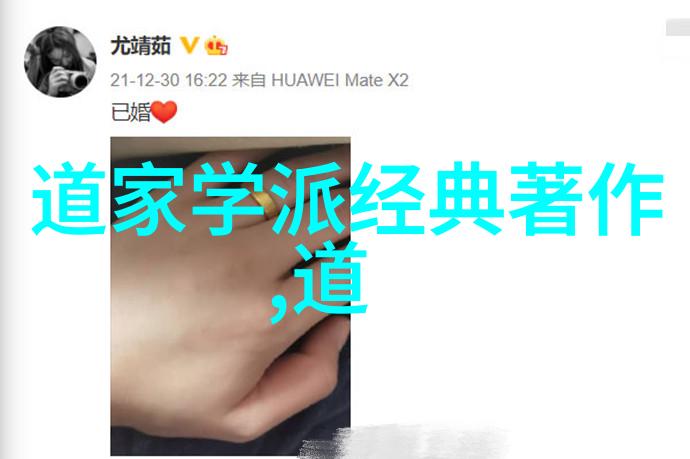 无为才能无所不为道德修养的终极之谜