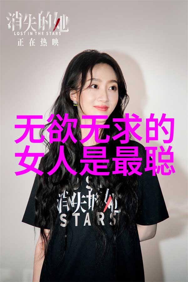 道家智者探秘内丹与修真之路