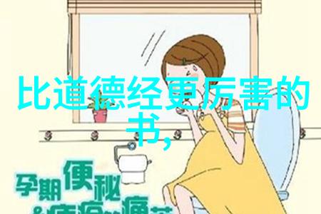 道士念经咒语背后的幽默神通
