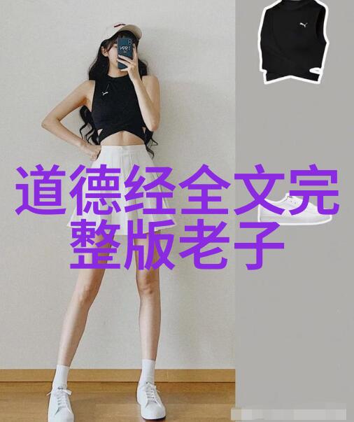 道教老祖师是谁我来告诉你一个秘密