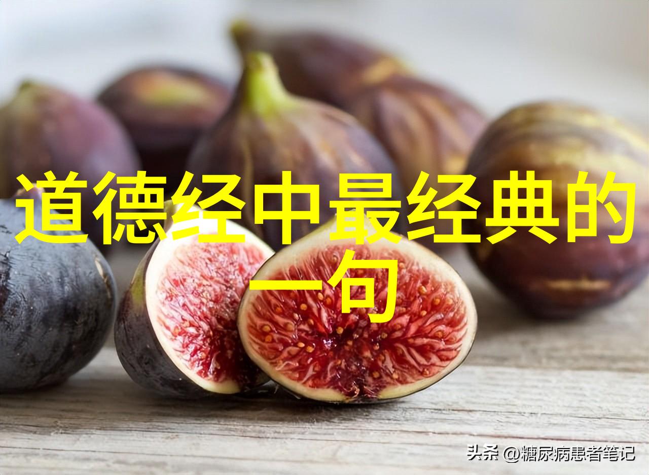 道与时势相随老子道德经第一章对时代背景的解读