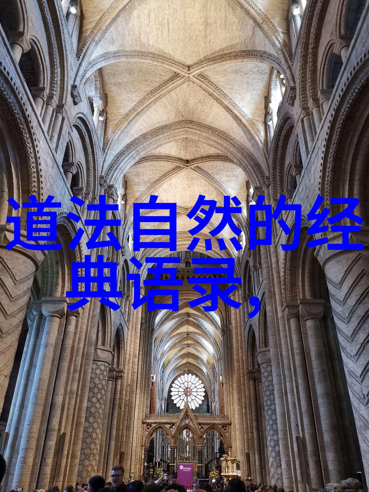 道教三大奇书是哪三部-揭秘道教经典道藏中的三大神秘之作