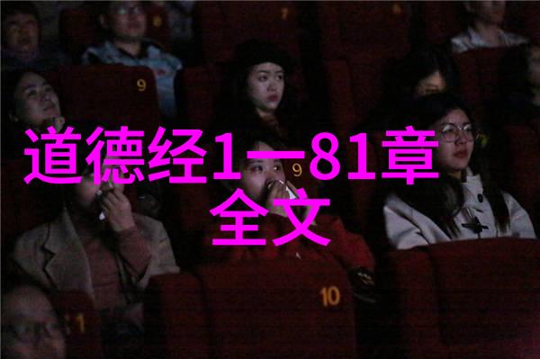 天师传说探索中国古代道教中的顶尖高手