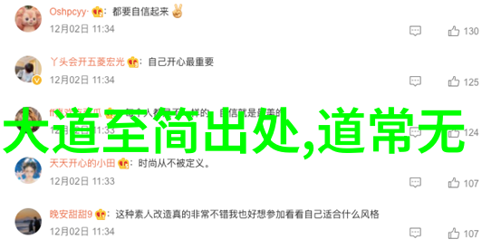 民间信仰与官方宗教之间怎样的角色扮演让人称心如意