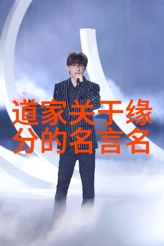 九字真的力量如何运用它来改善日常生活