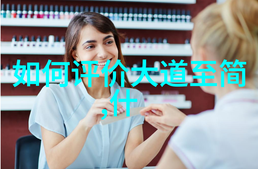道德经全文解读洞见宇宙与人生真谛