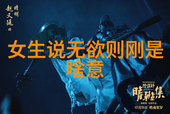 儒释道的代表人物智慧之光照耀千年