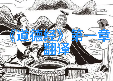 明学思想的重建与王阳明的心学