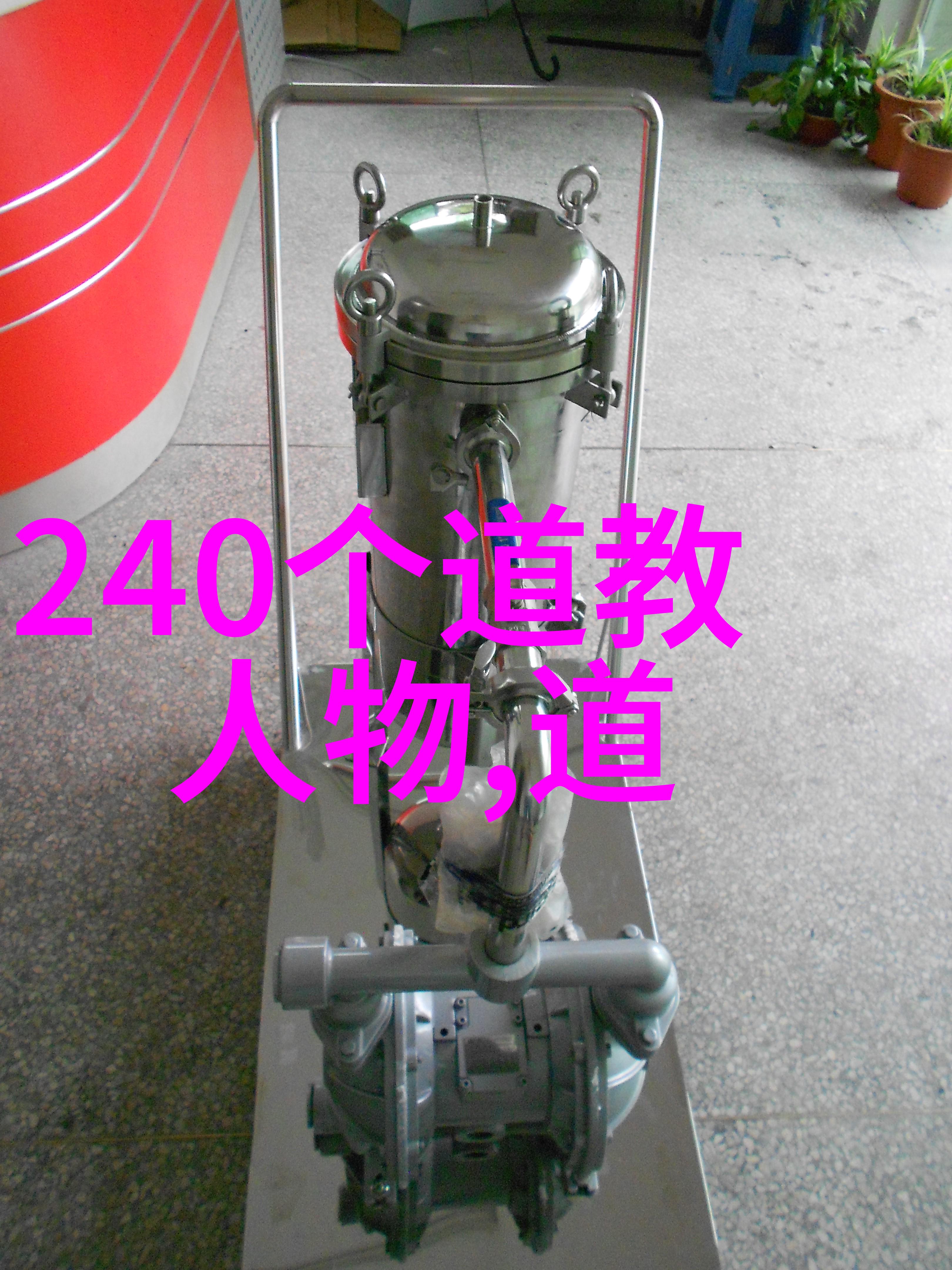 道号之美好听的道士名字背后的文化秘密