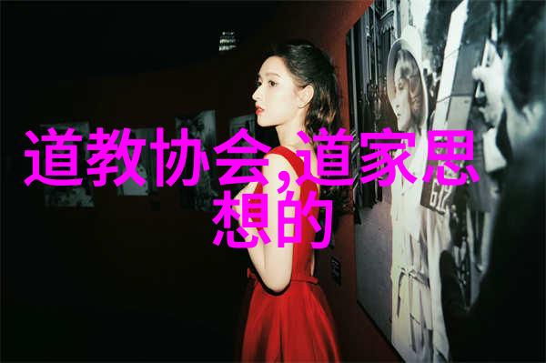 符箓秘诀与咒语禁忌 太上的神通在人间应用