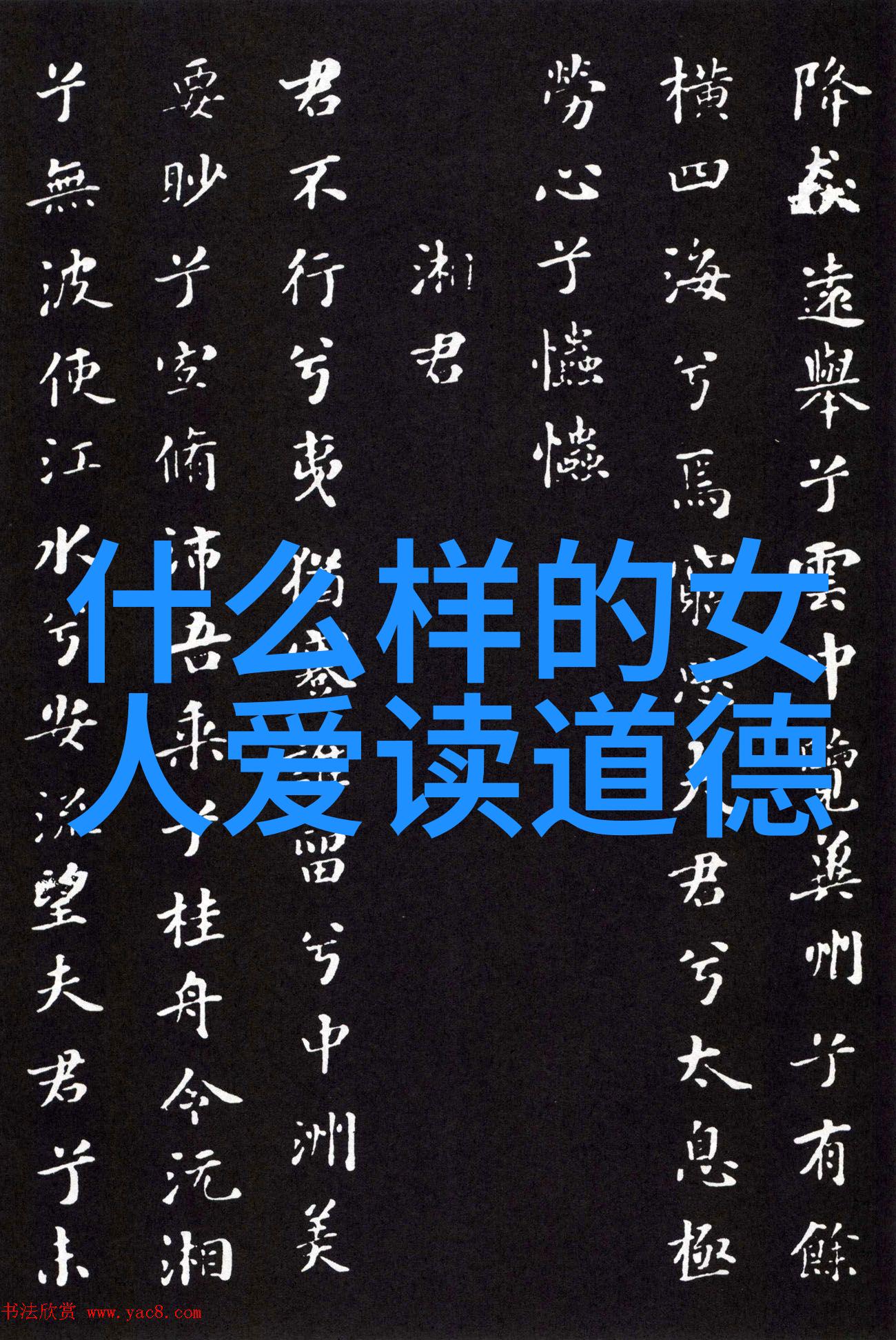 我行其野探索自由意志与命运的交汇
