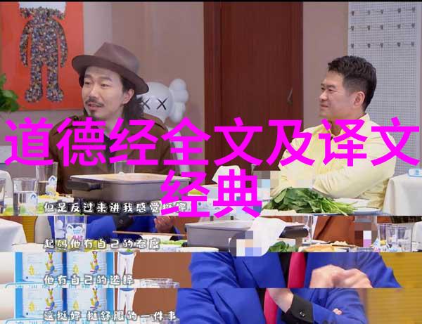 道家故事深邃哲理探究道家的智慧与古老传说