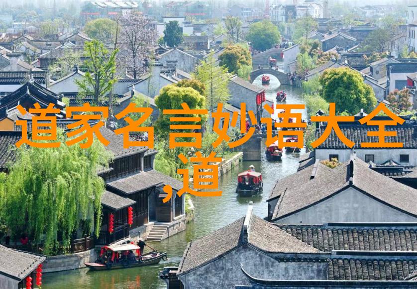 道教四大真人张道陵黄飞虎郭濯王重阳