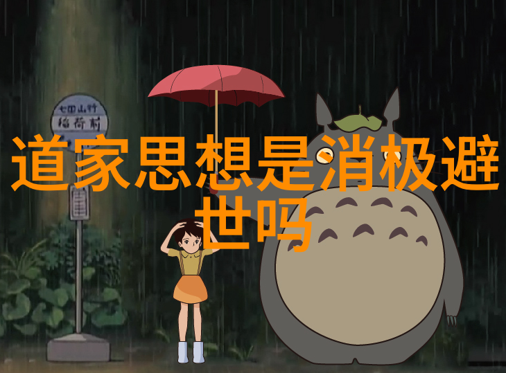 老子道德经里的宇宙观对我们的思考有何影响