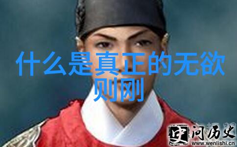 内心光芒开悟之路与人生智慧
