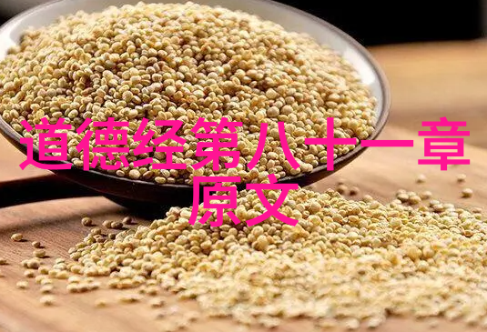 穿越三重迷雾解锁人生最深的渡人之谜