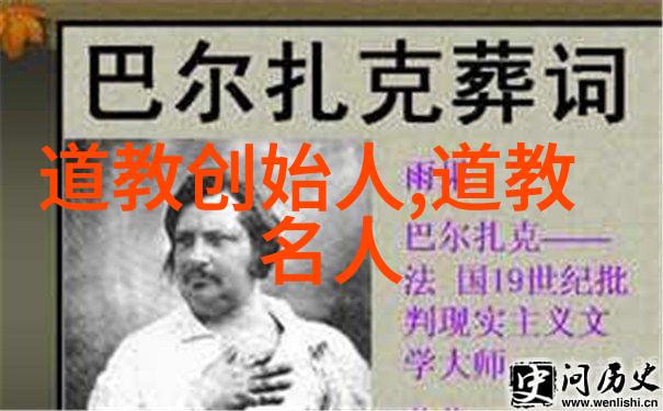 探索书法艺术的深邃之美笔触与意境的对话