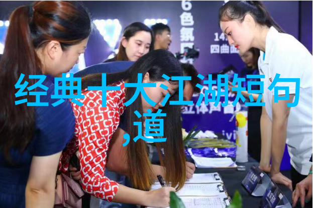 老子道德经全文下载探索道家哲学之精髓