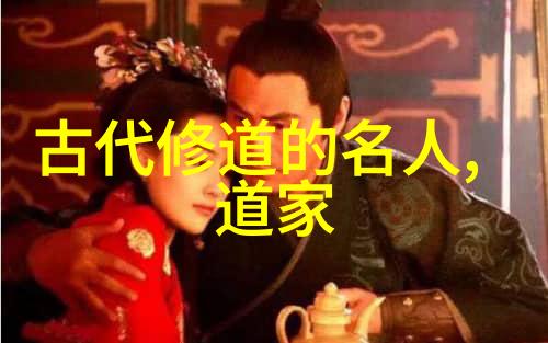 道德经古老智慧的反差诠释