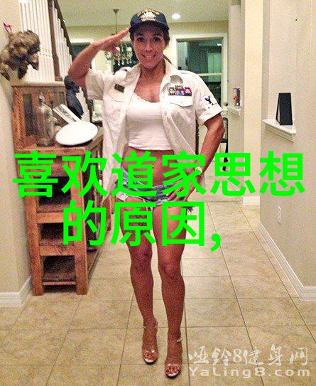 道家人物-探索道教圣贤智慧与修行的楷模
