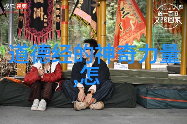 无为之治的智慧让天下太平不再费心