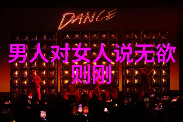 道教三大奇书解锁神秘之门