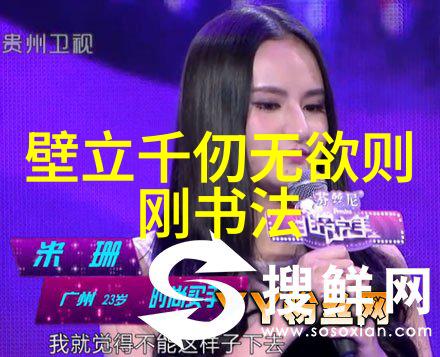 适者生存强者灭亡道德经中的弱强论述
