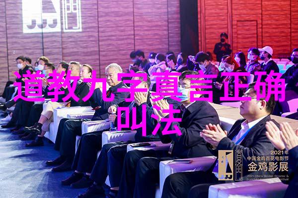 天人合一的智者道教创始人的神秘足迹