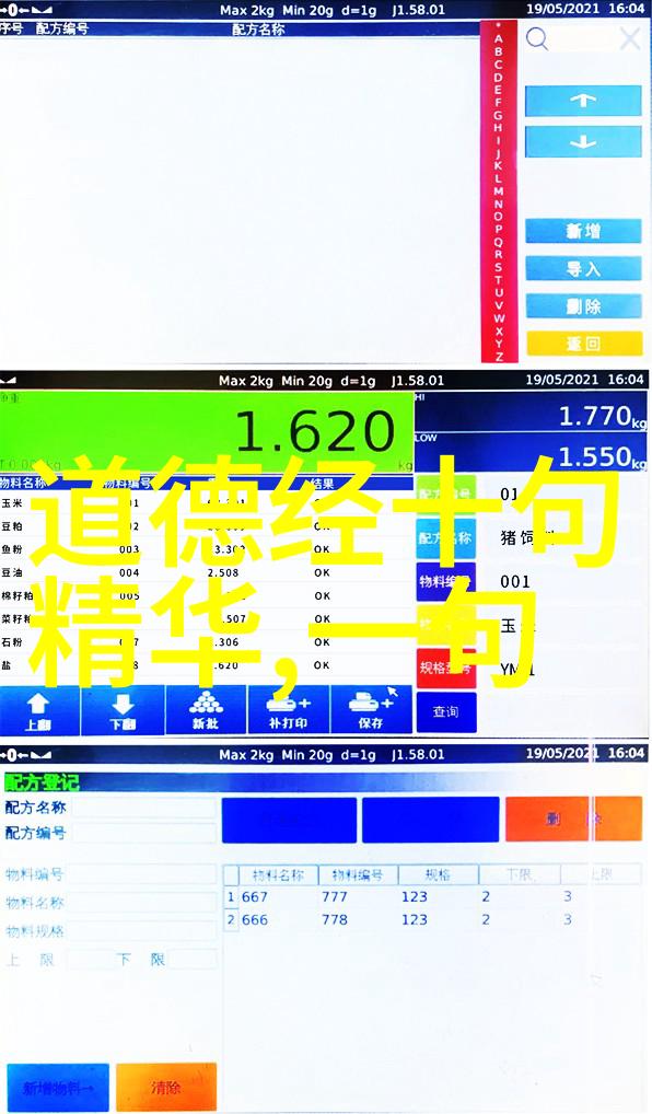 我来告诉你探秘四书五经揭开古代典籍的神秘面纱