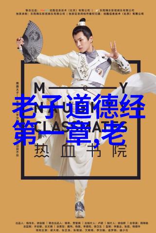 道德境界的人物代表我们心中的李雷一个温暖人心的故事
