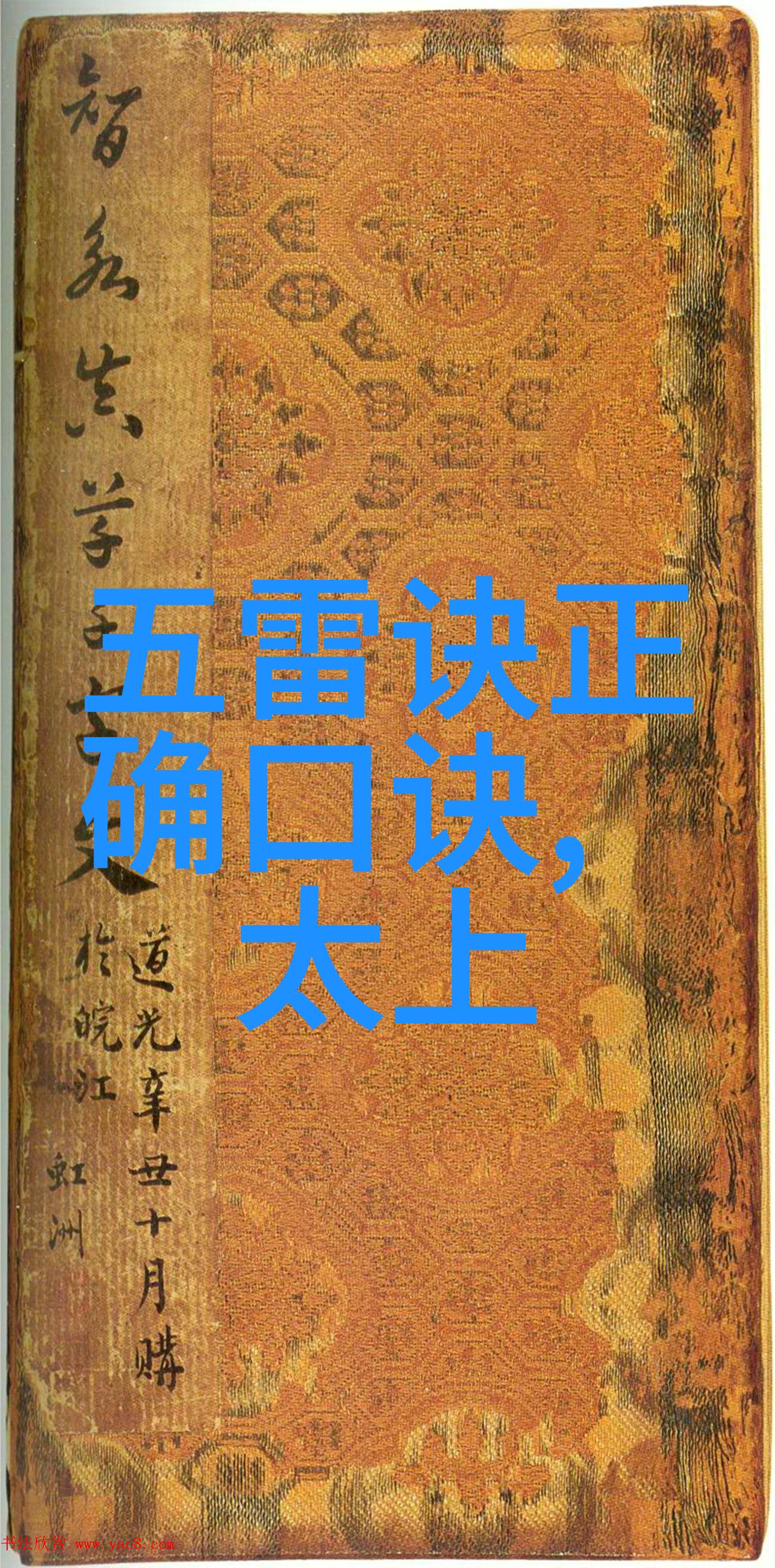 探索未知边界玄学的奥秘与魅力