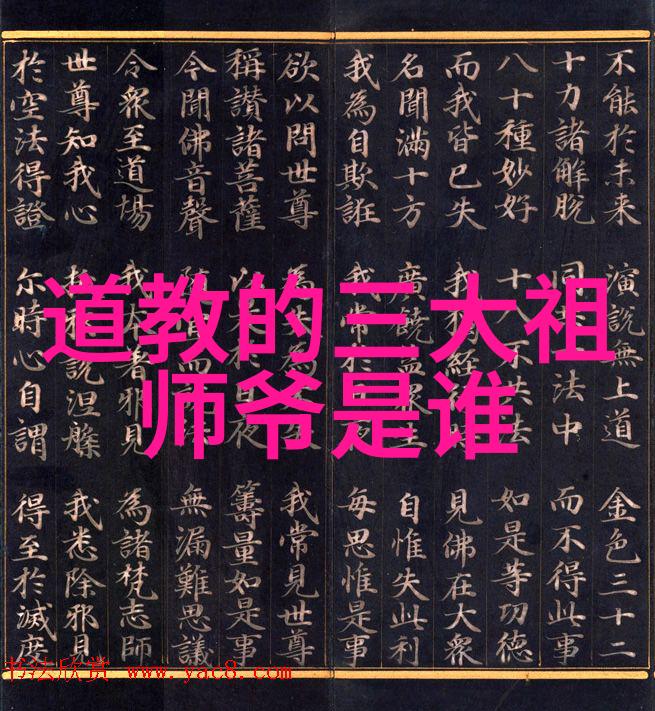 神秘启示仙境重现人间